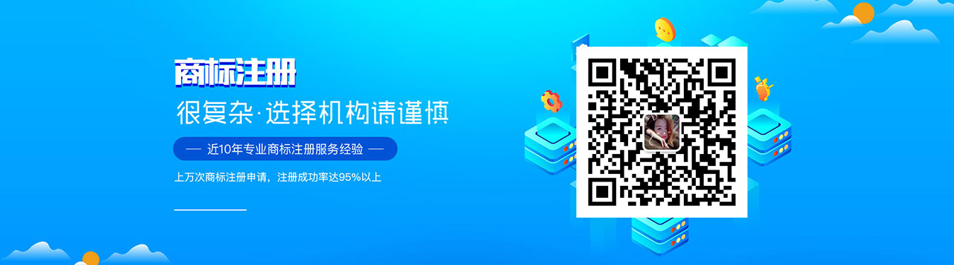 湘潭商標(biāo)注冊(cè)服務(wù)專(zhuān)業(yè)，值得信賴(lài)